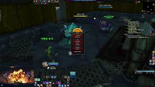 6/9 화투와우 법사(하브공대 로얼 용영25인 하드)