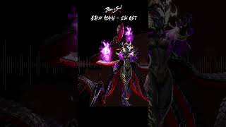 #블레이드앤소울 #몽환의 천수림의 보스를 음악으로 다시…