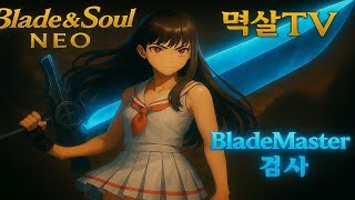 [블소네오 BNSNEO] 구독자 500달성 감사합니다❤…