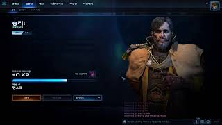 (하루인생tv)스타크래프트2협동전  구독 좋아요 감사합…