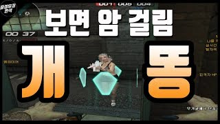 즐겜유저만석 후원하기 https