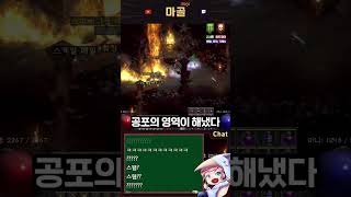 [시즌2] 안다리엘이 선물해준 스파이더웹 섀시 #sho…