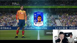 피파온라인4 추석강화부스트 이벤트