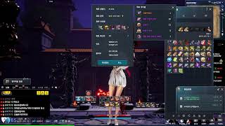 [블소네오] #BNSNEO# 육손이형~ 나왔어~~ 근데…