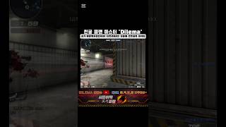 [서든어택] 헌트 칼폭