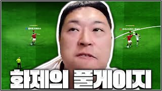 풀게이지 쓰루 과연. 버그급 성능일까요.?