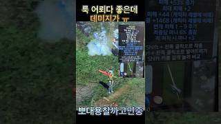 어뢰 ㄷㄷ바바 뽀대용으로 찰끼고민중 ㅋㅋ