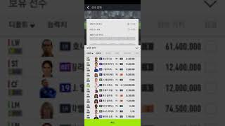 [피파온라인4] TT굴리트 6카도전 과연 결과는??