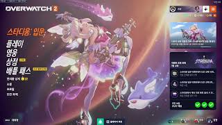 오버워치 플래 4 루시우 #131 2025.06.15