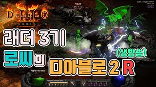 [생]체라소서 질문 많아서,⚡가성비 초승달 체라 소서⚡…