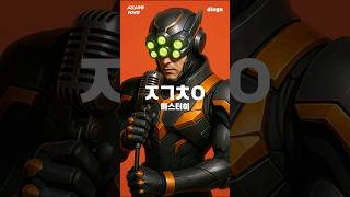 ㅈㄱㅊㅇ 마이스터이 신곡 #딩고 #leagueoflegends #리그오브레전드