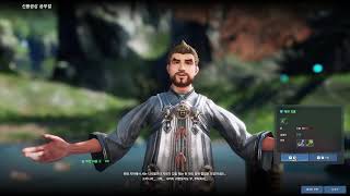 블소 13주년!! 뉴비 무과금 악사 찍먹기 1일차 (블소네오 아님 라이브서버입니다.)