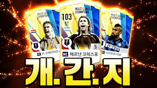 지금이 적기다 150억으로 &quot;MC올은카&quo…