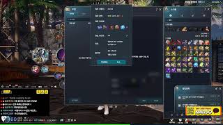 [블소네오] 백청산맥 오픈 !! 금서버 나들이 * 린서버 백청산맥 던전 가요~