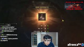 리니지M미쳤다새로시작하는 초보기사 2천다야로 5문장 축…