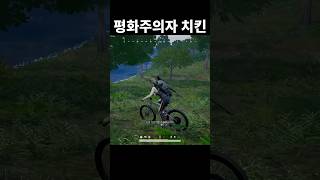 평화롭게 1등하기