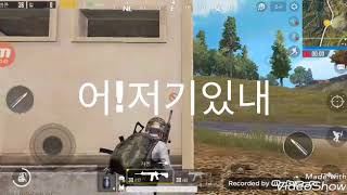 모바일 배틀그라운드 골드 가즈아