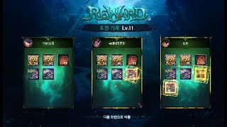 [던파 모바일] 파광 아스마르 직업별 플레이영상 (3/3)