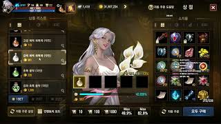 [리니지M] 초밥 투사의 켄트성 공성