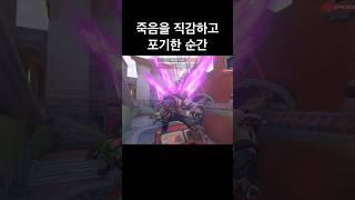 요즘 오버워치 할 맛 나는 이유