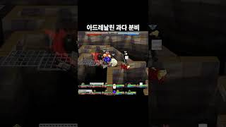 겟앰프드 아드레날린 과다 분비