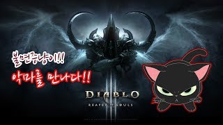 Live아침 취미 방송 디아블로 법사로 버스타기델세르얼보180804