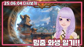 [] 역전주 : 역사와 전통의 주차 Day | 월드 오…