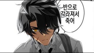 [엘소드] 새컴사고싶은 레버던전