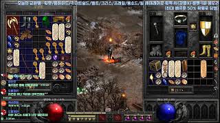 [디아블로2레저렉션]래더 3시즌 화염소서 &amp; 활…