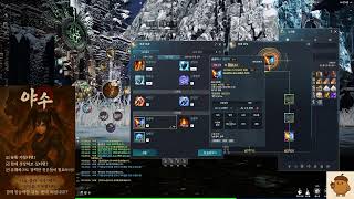 [블소네오]  오늘도 열심히 가호빼고 사냥하고 가자가자…