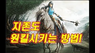 개섭섭한 태산군주아 피곤하다리니지 태산군주 泰山君主 Lineage