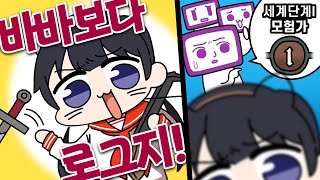 전국 바바리안 협회분들에게 사죄드립니다 [디아블로4]