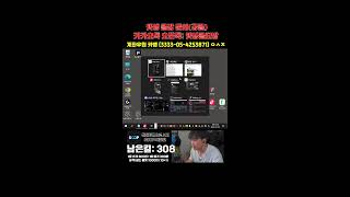 서든어택 이단단 텟생클모중 시참 파랭 클랭 대내!