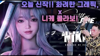 해야겠지 방뎅이 블레이드!