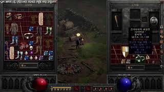 [디아블로2 레저렉션] 래더 4시즌 화염소서 Live …