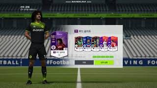 피파온라인4 tt굴리트 금카 강화