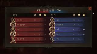 디아블로이모탈 초보 수도사 전장플레이2 (파동빌드)