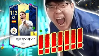 본캐 토티 올금카팀 영입각 떴다! &quot;토티 라모…