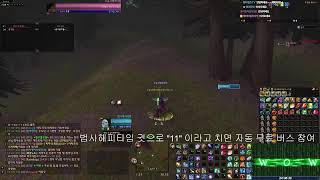 해피타임 월드오브워크래프트(와우) 클래식 기념일서버/H…