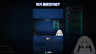 [던파] 이거 좋은건가요?