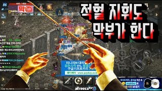 막부 적혈 지휘도 막부가 한다  전투 오다는 이렇게 하…