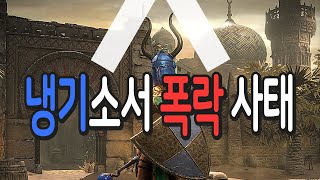 냉기 소서 폭락 사태 데미지 80% 감소 【디아블로2 …