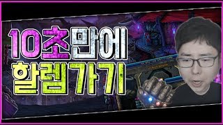 【던파명예의 전당】 10초만 주시면 할렘 보내드립니다