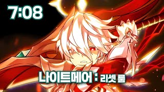 [Elsword KR/엘소드] 제네 나이트메어:리셋 룸…
