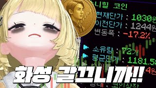 【핫클립】새라새라 12월 2째주 #마인크래프트 #종합게…