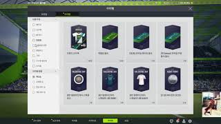 #피파 #피파온라인4   20챔스 출시!!  20챔스 …