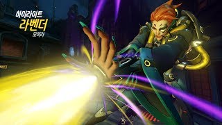 Overwatch 오버워치  위험 요인으로부터 생존해 …