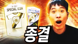 피온4 무과금 드디어 나에게도 이런 일이?! 와 미쳤다!!