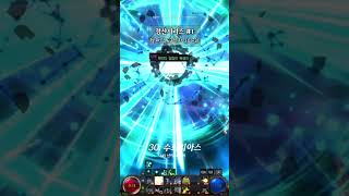 250312 던파 헬파밍 63일차-8 #던전앤파이터 #게임