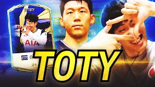 피온4 본캐팀 | 드디어 TOTY 손흥민... 이건 못 참지!!